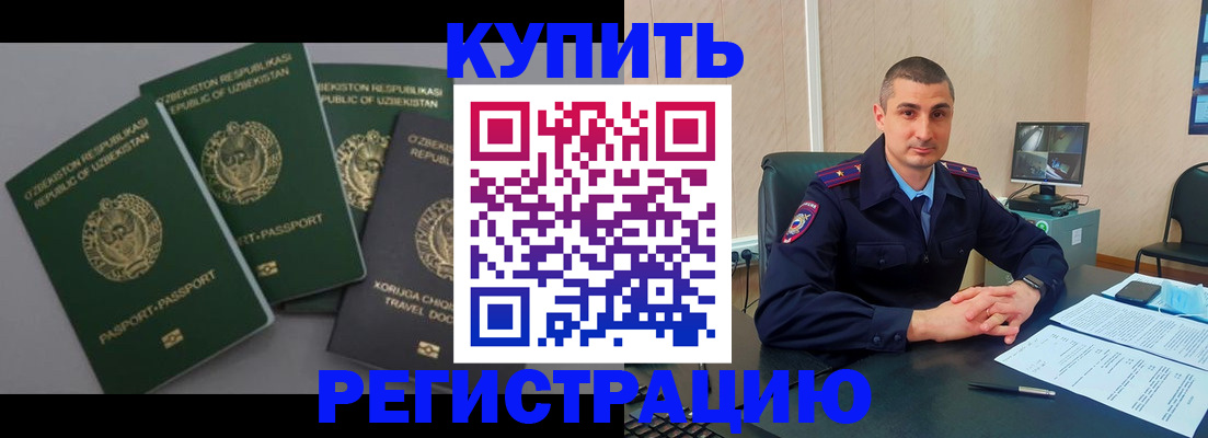 временная регистрация поиск в Добрянке
