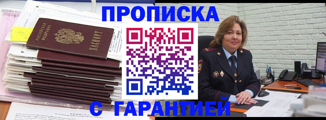 форма 3 в Добрянке